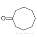 CYCLOOCTANONE CAS 502-49-8